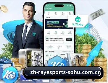 雷竞技电竞 APP(RAY ESPORTS)
